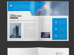 大氣藍色企業形象宣傳畫冊設計 高清AI模板與全面策劃指南