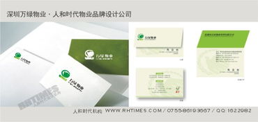 企業形象策劃與設計 塑造卓越品牌的核心路徑