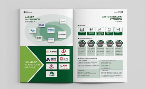 畫冊設(shè)計公司談設(shè)計時的核心信息規(guī)范與企業(yè)形象策劃