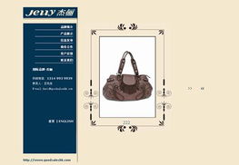 網(wǎng)站設(shè)計與企業(yè)形象策劃 以深圳市智博堂為例的數(shù)字化形象構(gòu)建之道