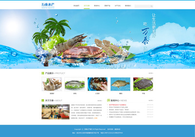 水產生意背后的視覺革命 賦能品牌，打通增長任督二脈